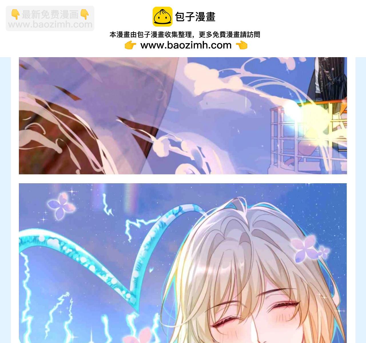 第191期 搞点事：小情侣终于见面甜蜜啦！6