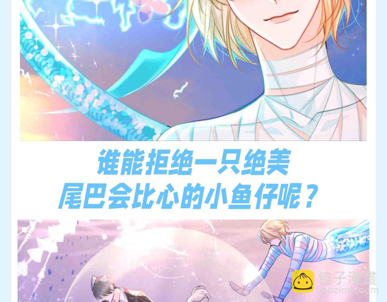 第191期 搞点事：小情侣终于见面甜蜜啦！7
