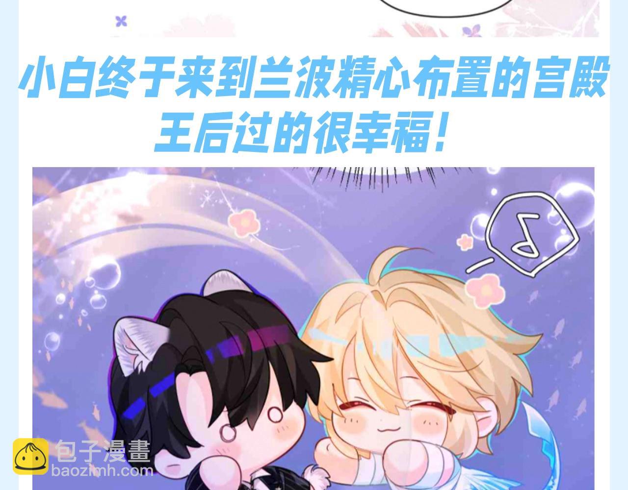 第191期 搞点事：小情侣终于见面甜蜜啦！9