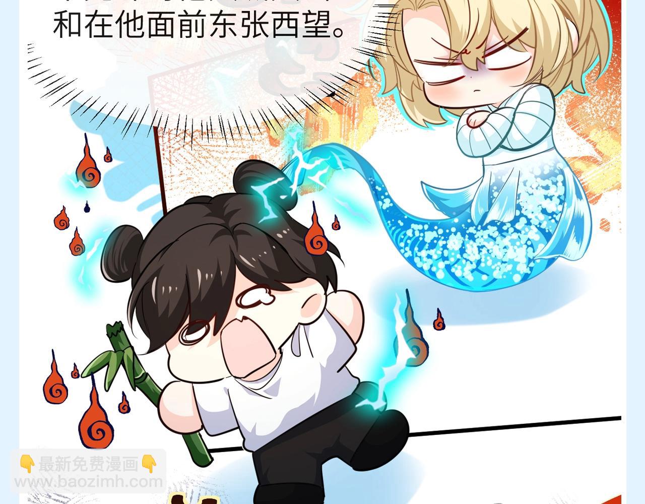 第192期 搞点事：兰波对小白明晃晃的偏爱4