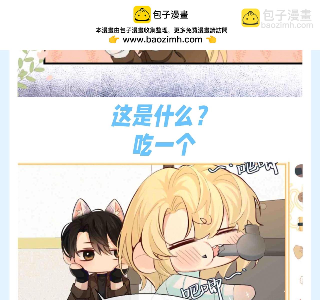 第192期 搞点事：兰波做任务之“走哪吃哪”3