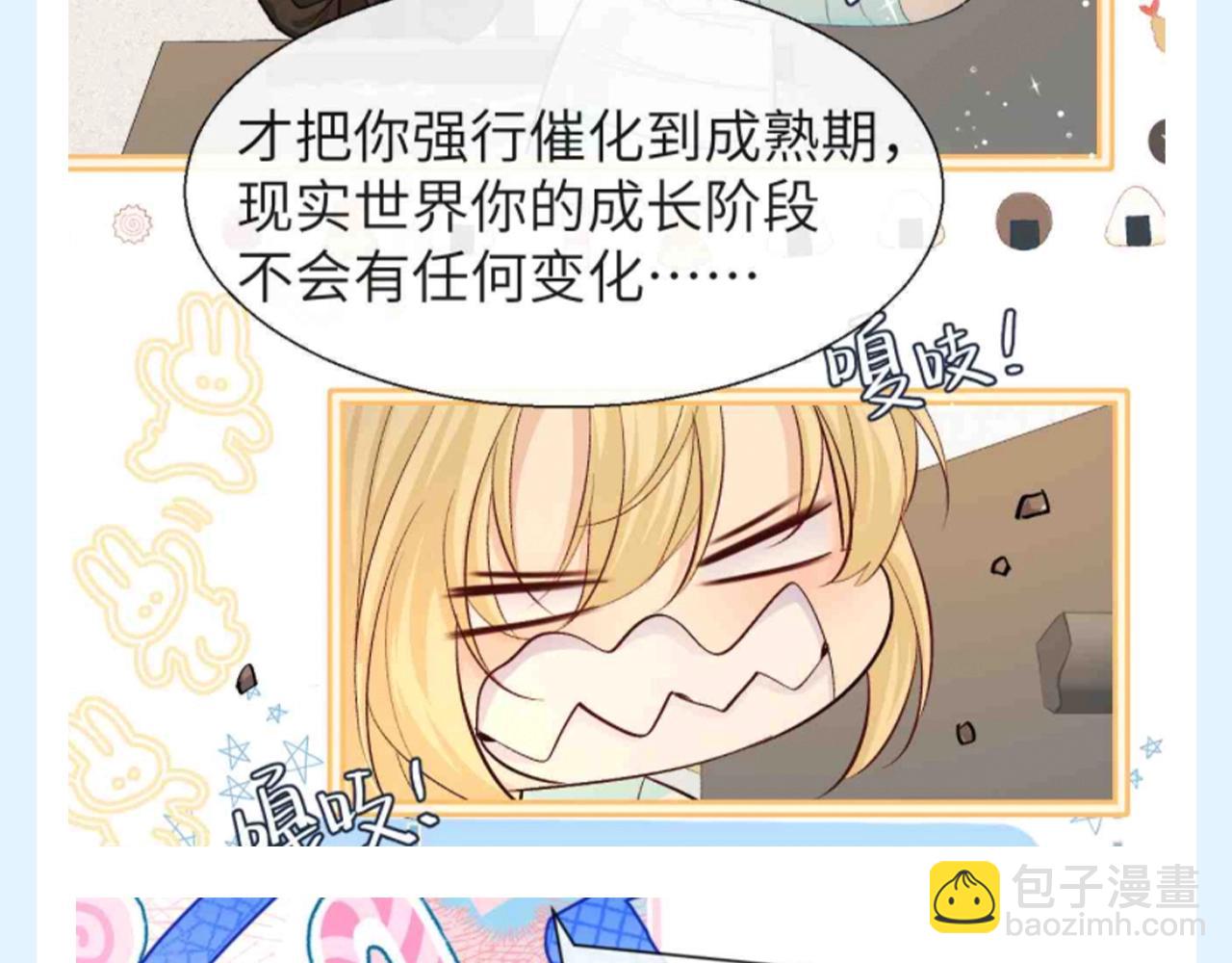 第192期 搞点事：兰波做任务之“走哪吃哪”4