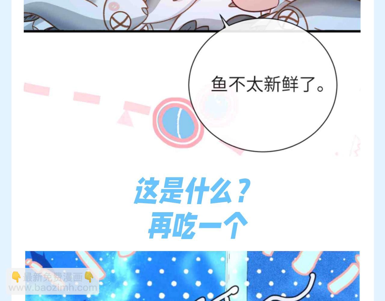 第192期 搞点事：兰波做任务之“走哪吃哪”6