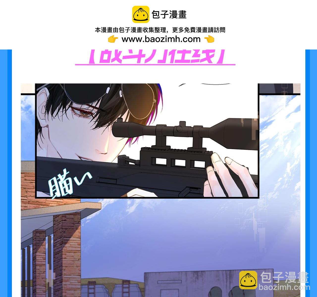 第193期 搞点事：白楚年技能不完全展示12