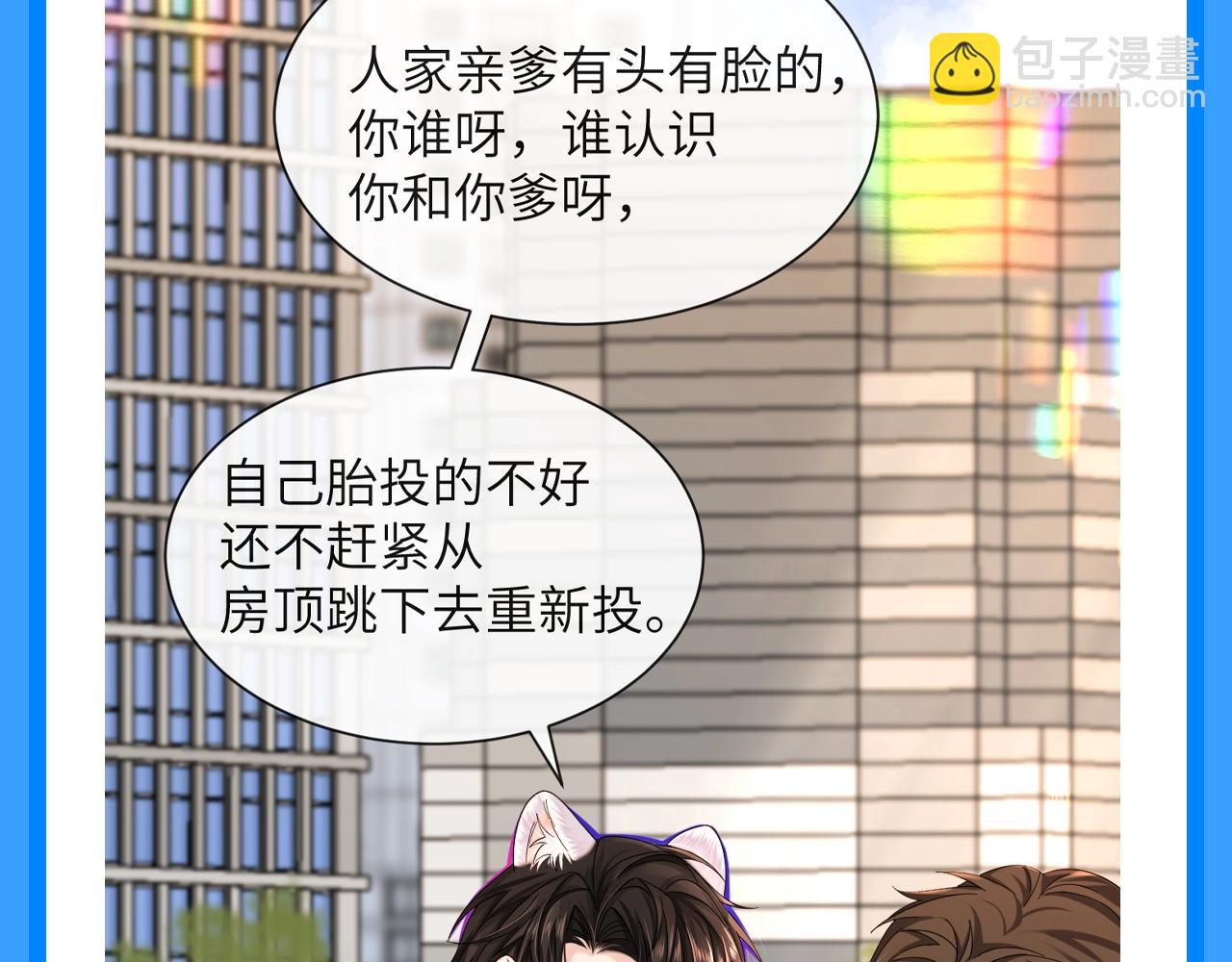 第193期 搞点事：白楚年技能不完全展示6