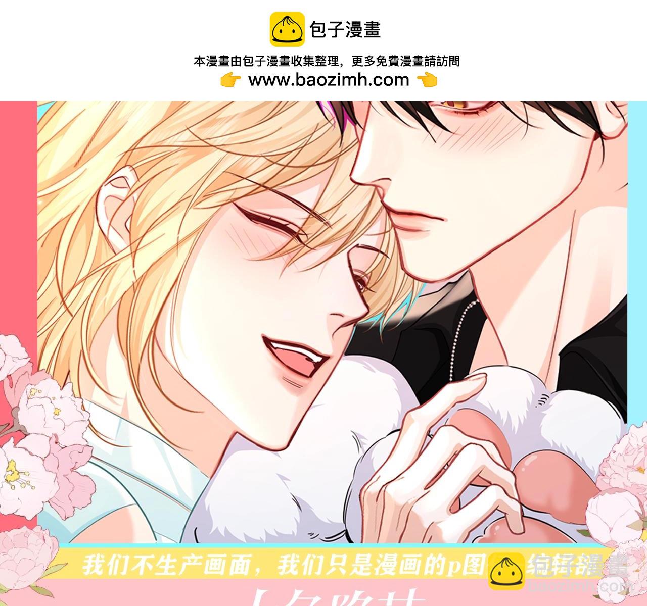 第195期 特别企划：新年要换新头像！1