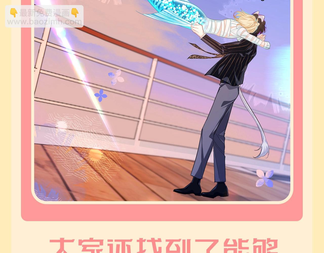第196期 搞点事：讨兰波欢心的一百种方式！12