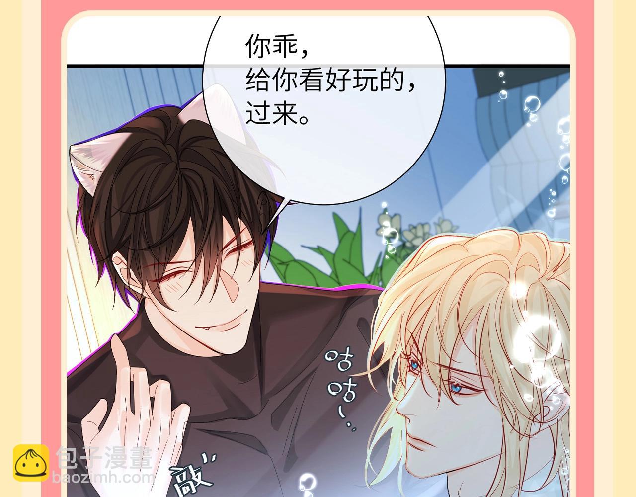 第196期 搞点事：讨兰波欢心的一百种方式！6