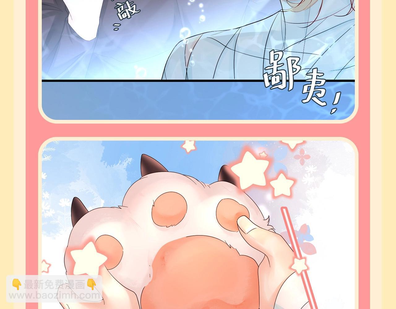 第196期 搞点事：讨兰波欢心的一百种方式！7