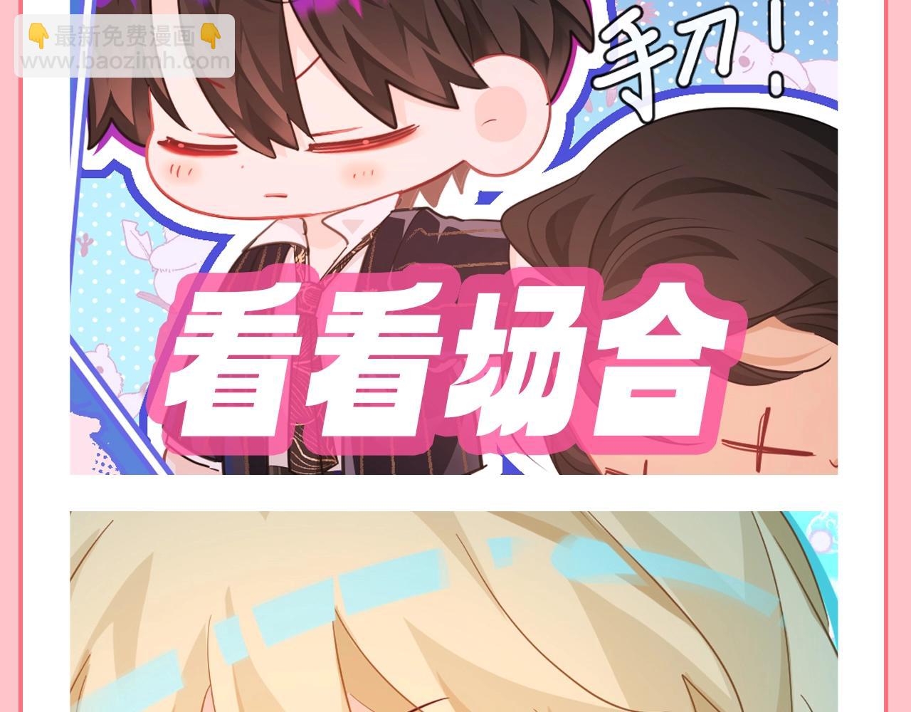 第198期 搞点事：新年要用新表情包！10