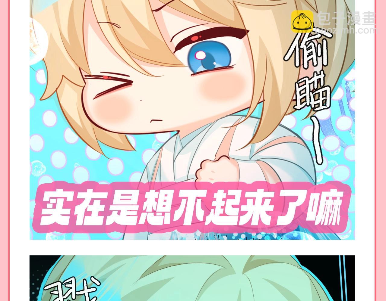 第198期 搞点事：新年要用新表情包！11