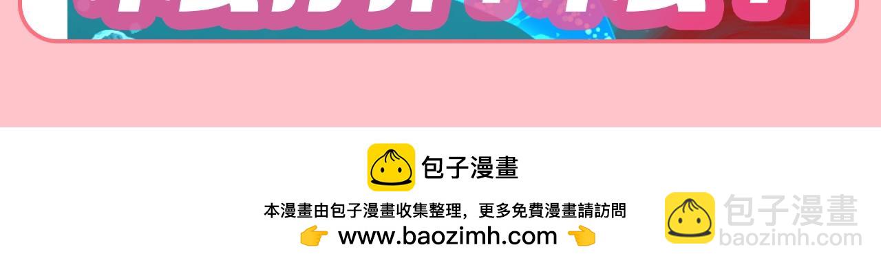 第198期 搞点事：新年要用新表情包！14