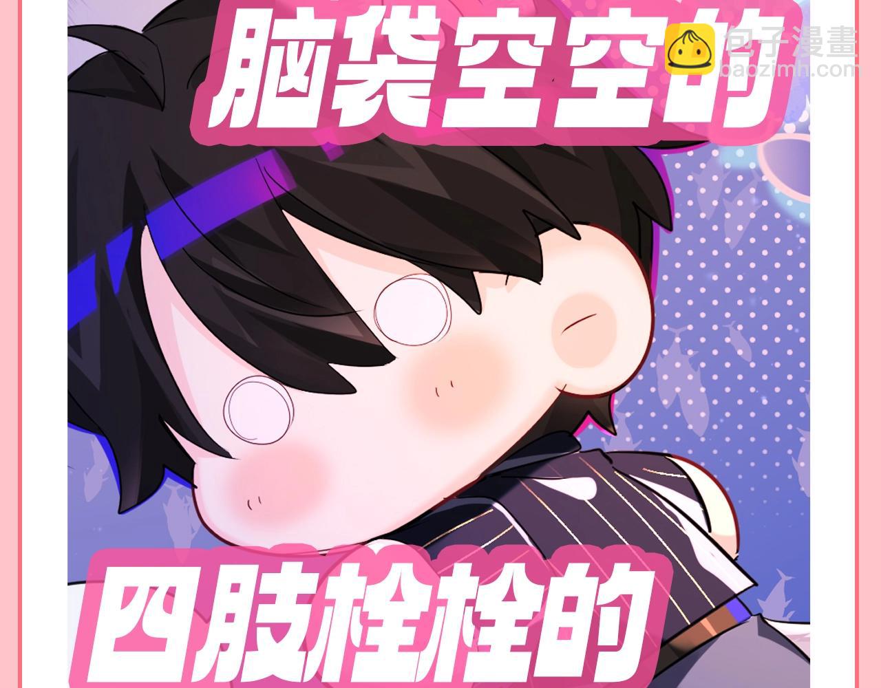 第198期 搞点事：新年要用新表情包！4