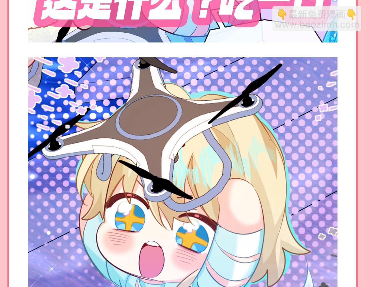 第198期 搞点事：新年要用新表情包！6