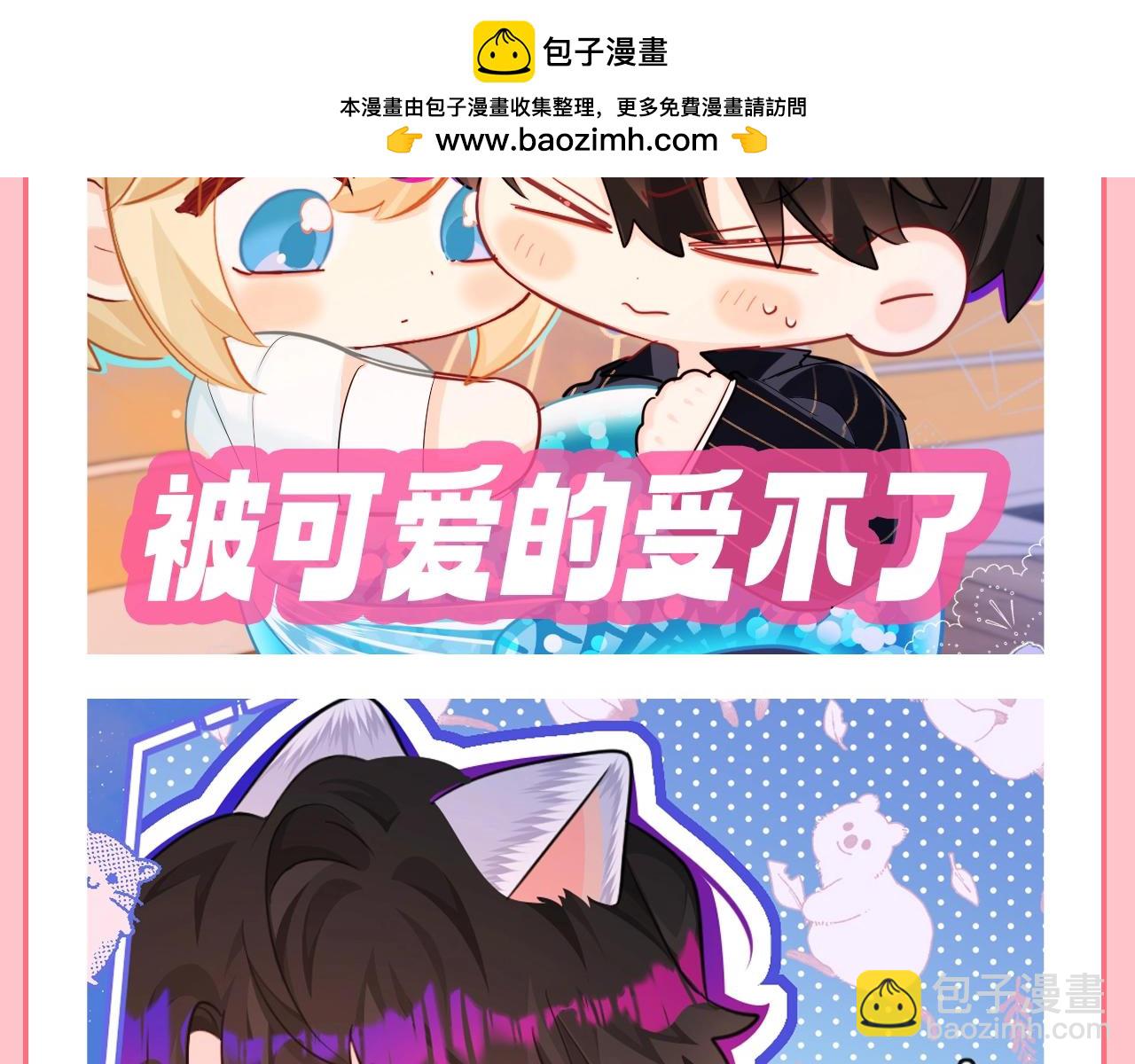 第198期 搞点事：新年要用新表情包！9