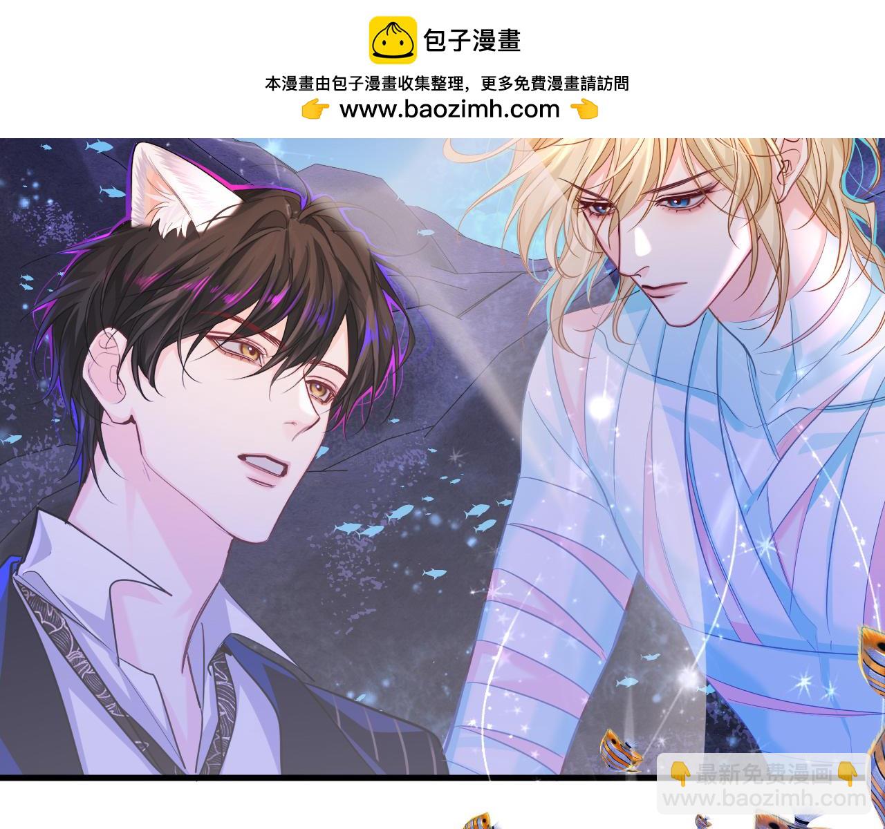 第99话 他果然很在意10