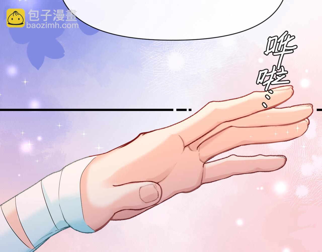 第99话 他果然很在意15