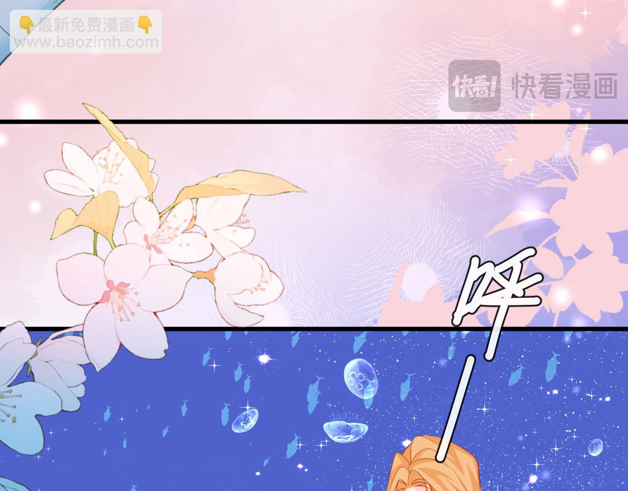 第99话 他果然很在意16
