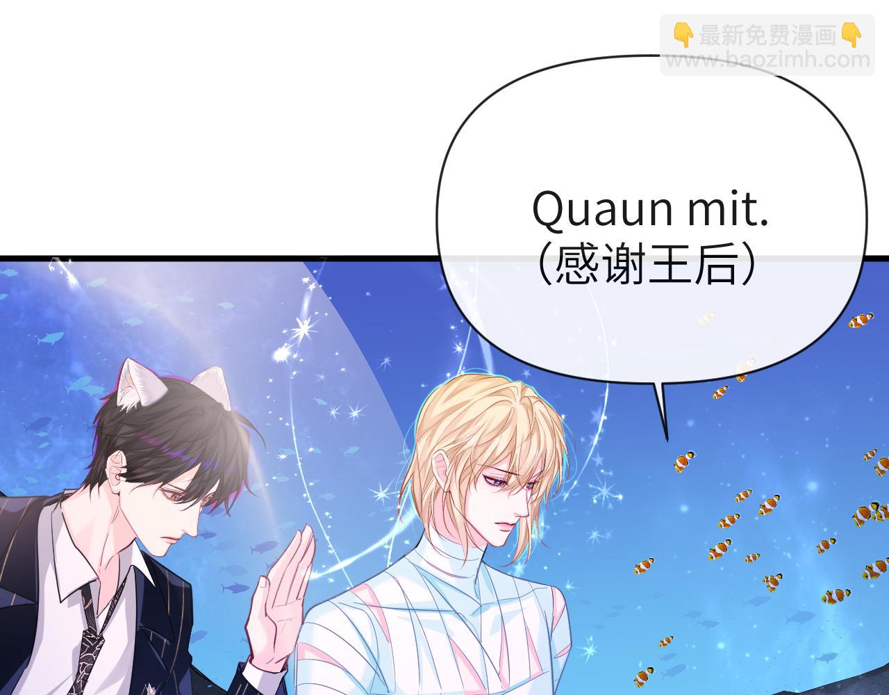 第99话 他果然很在意21