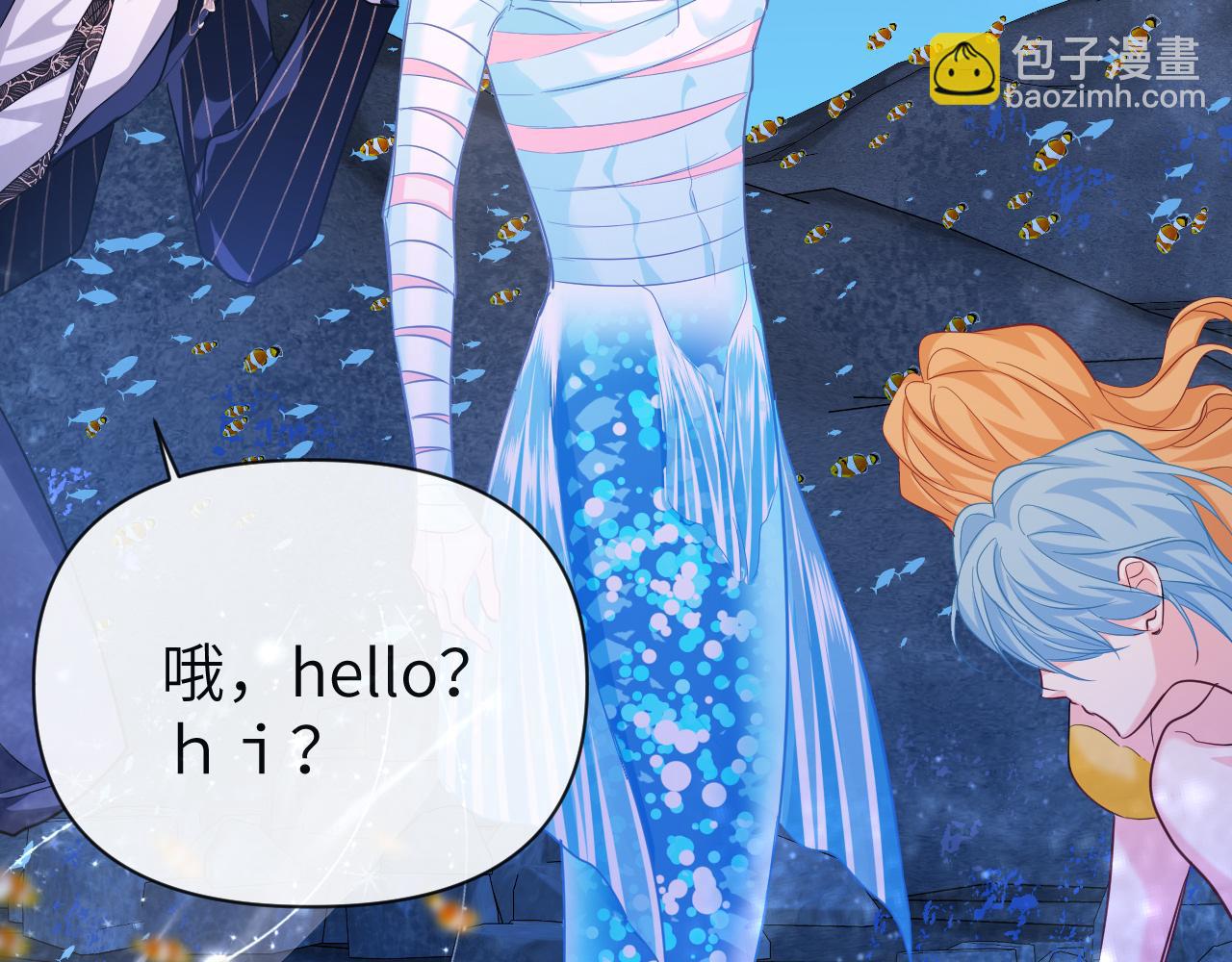 第99话 他果然很在意22