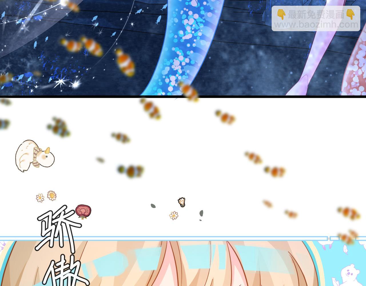 第99话 他果然很在意23