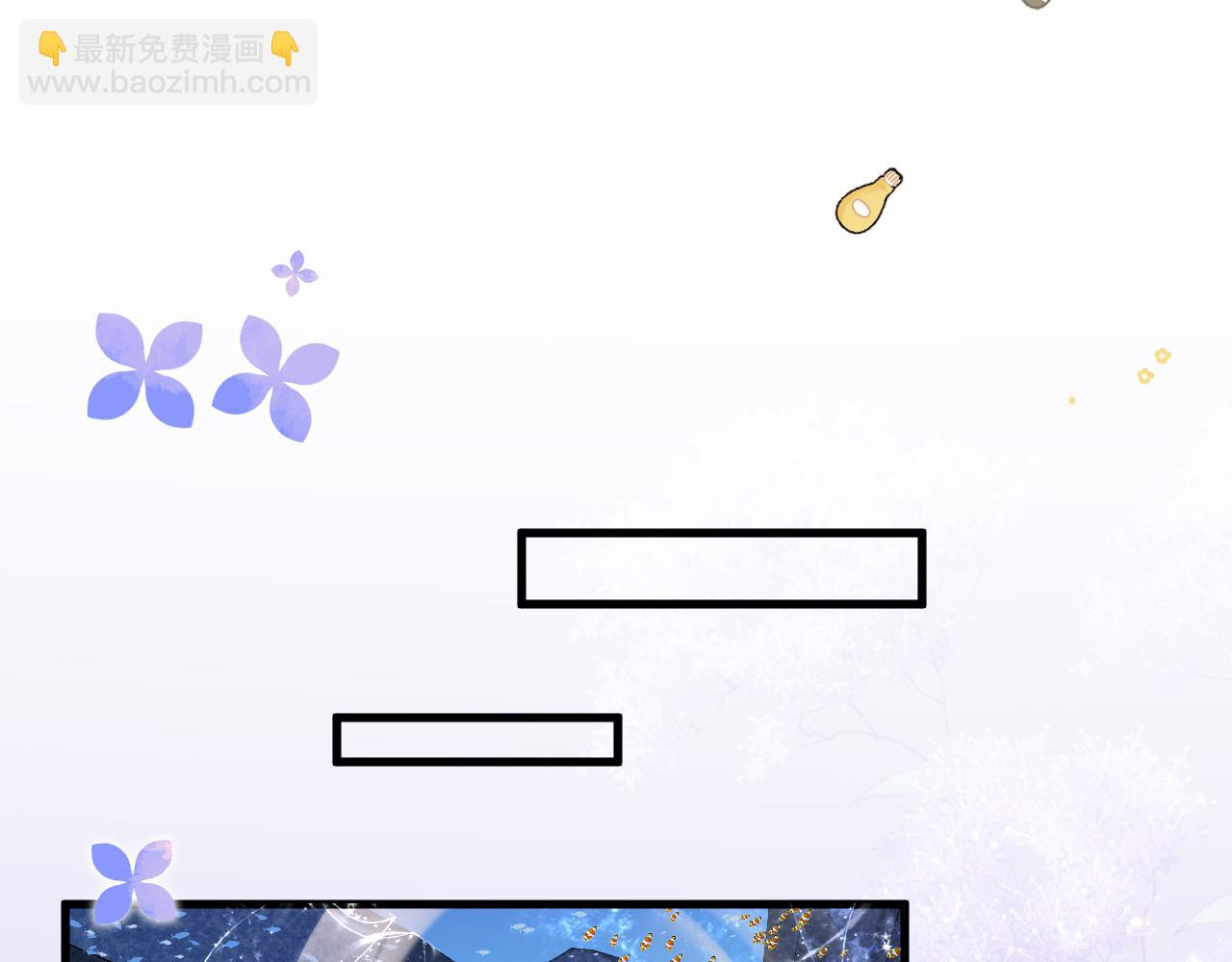 第99话 他果然很在意25