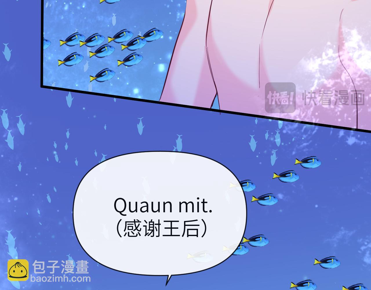 第99话 他果然很在意29
