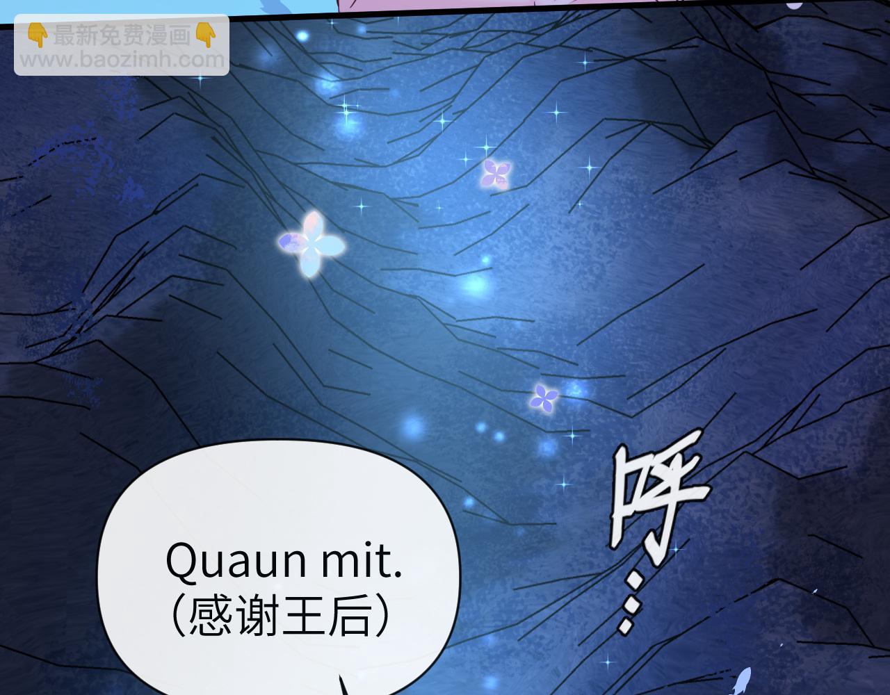 第99话 他果然很在意31