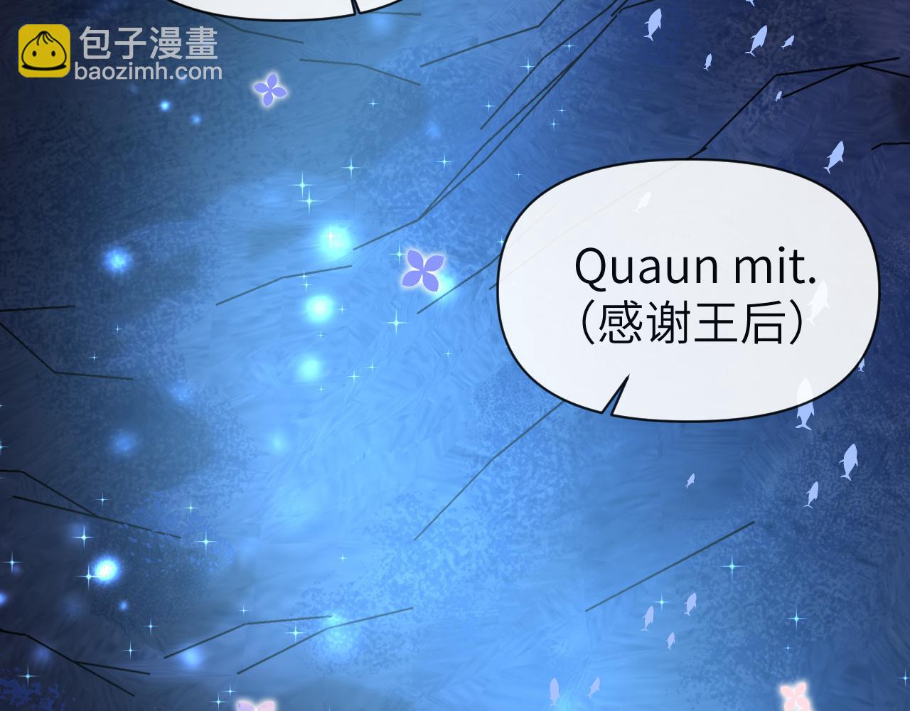 第99话 他果然很在意32