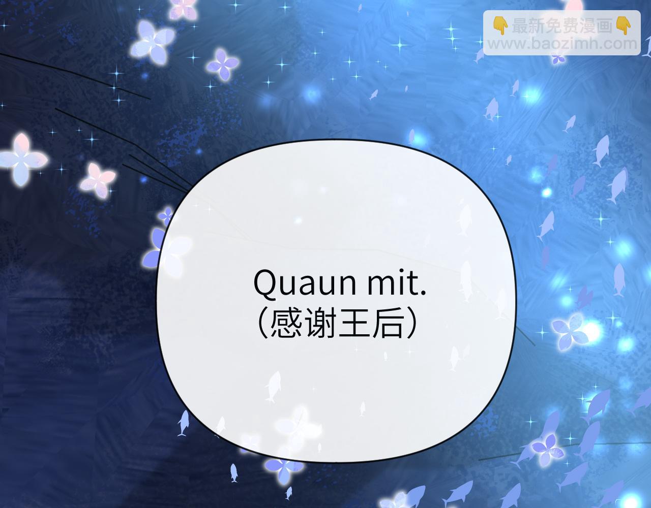 第99话 他果然很在意33