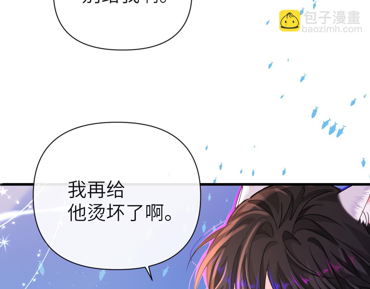 第99话 他果然很在意38