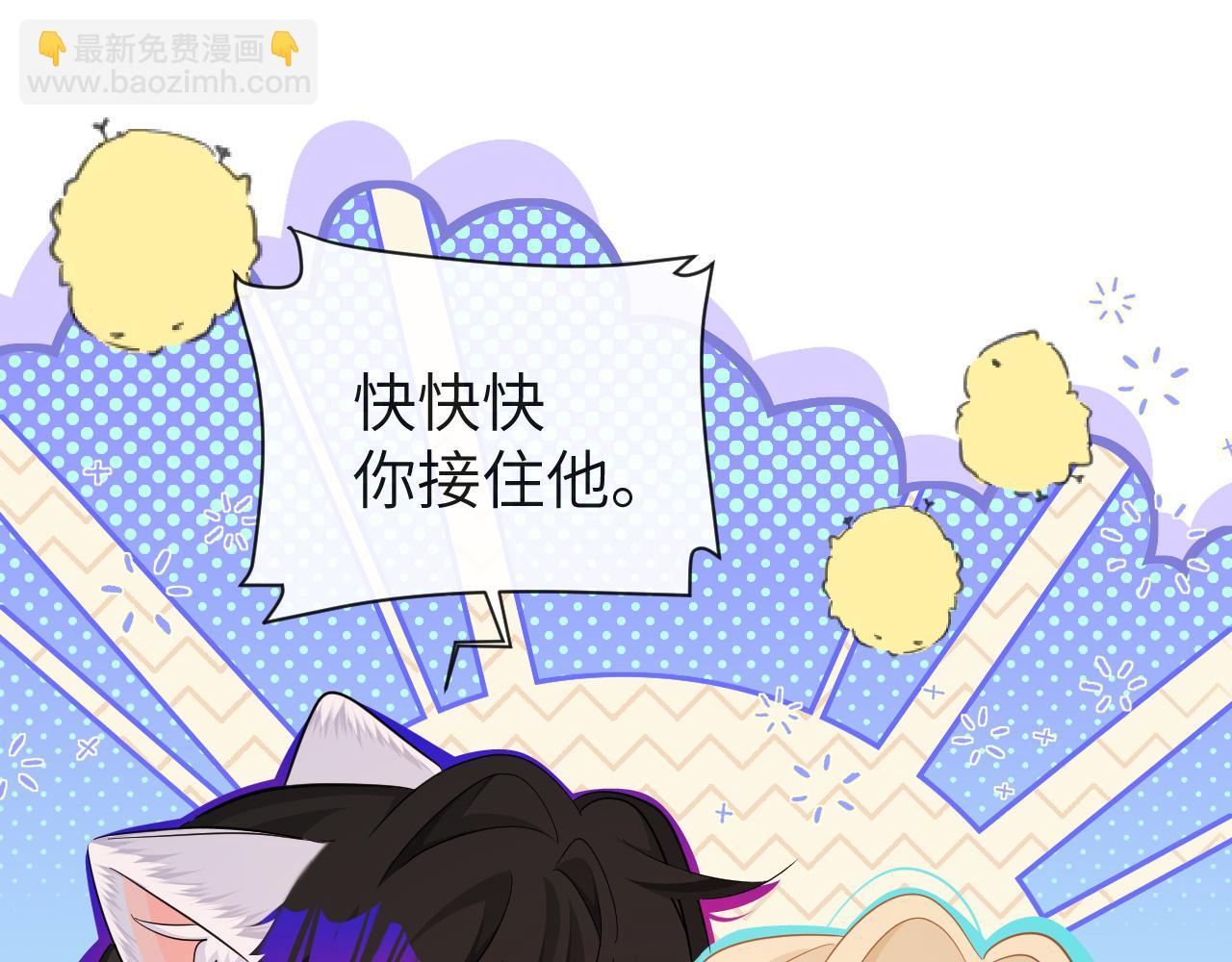 第99话 他果然很在意41