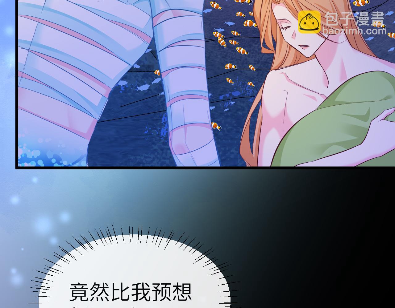 第99话 他果然很在意48