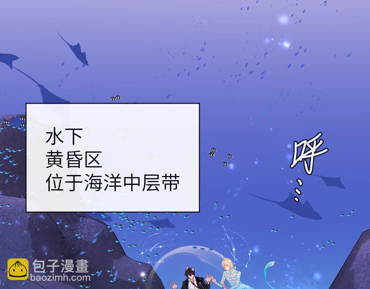 第99话 他果然很在意5