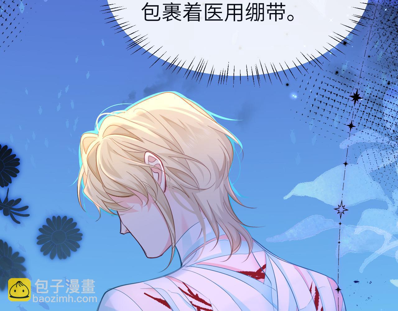第99话 他果然很在意55