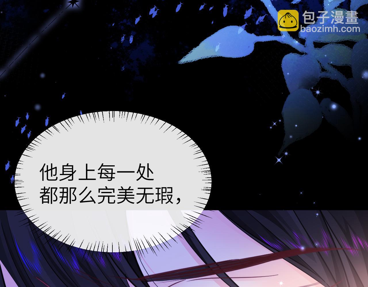 第99话 他果然很在意57