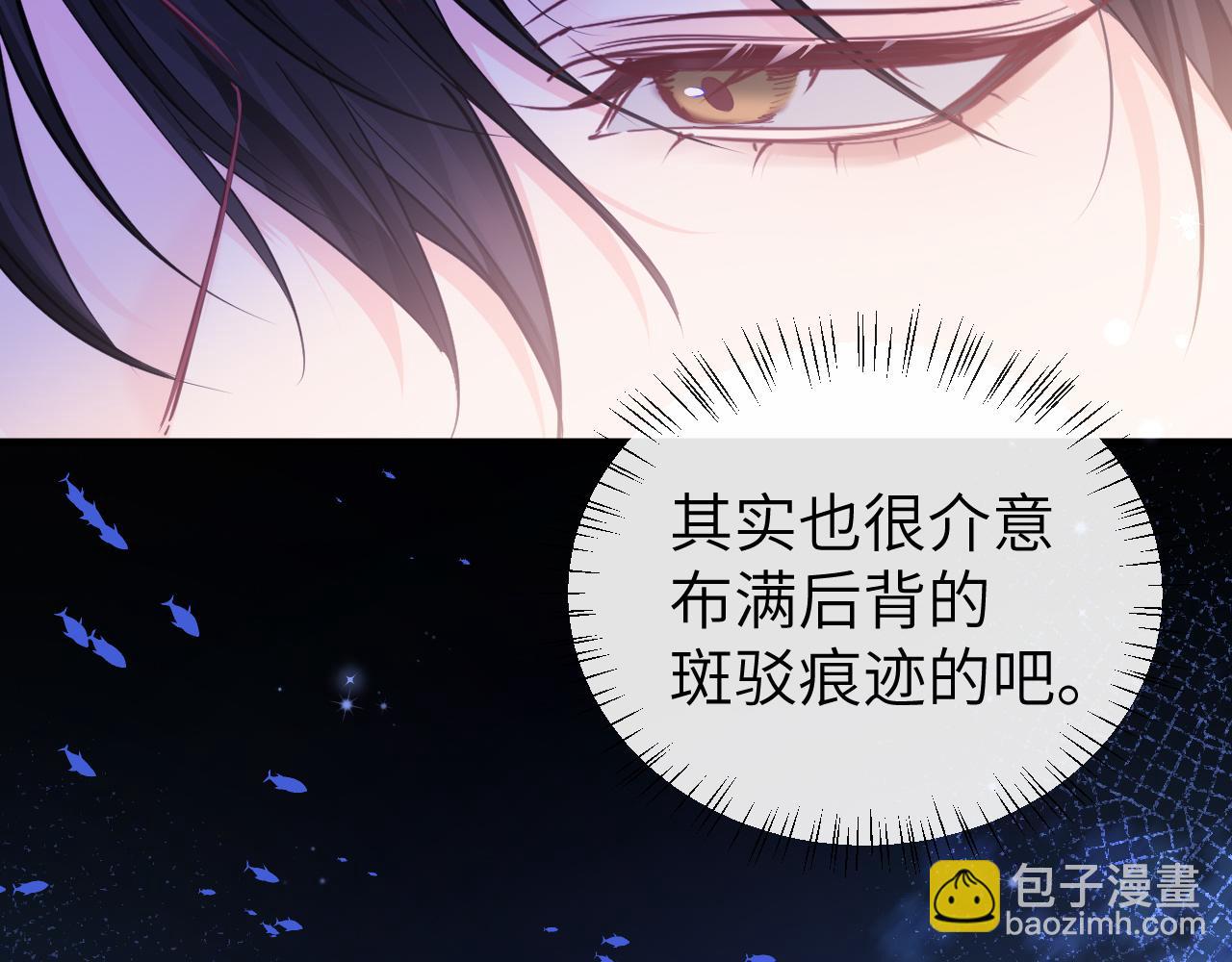 第99话 他果然很在意58