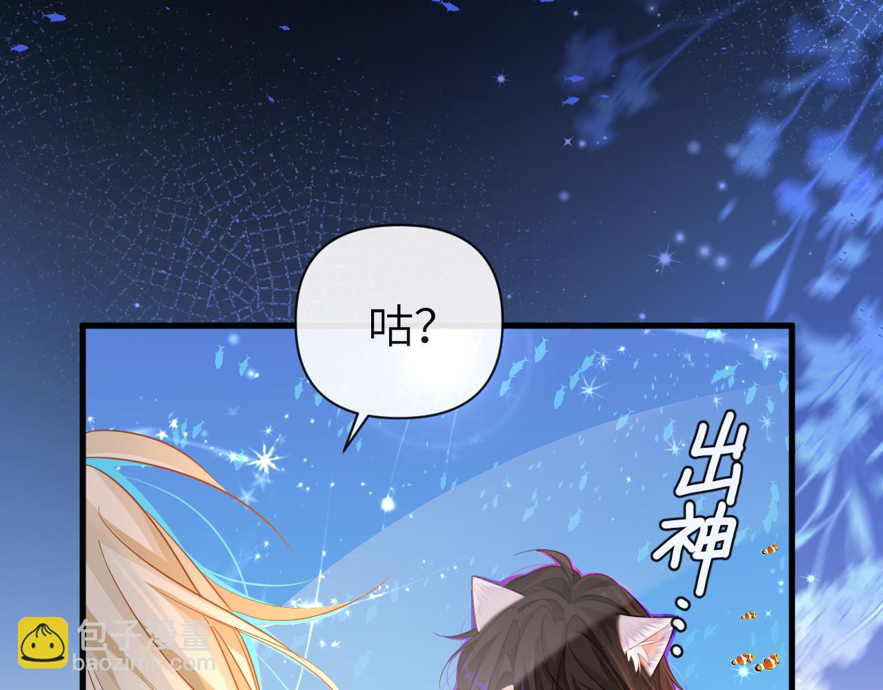 第99话 他果然很在意59