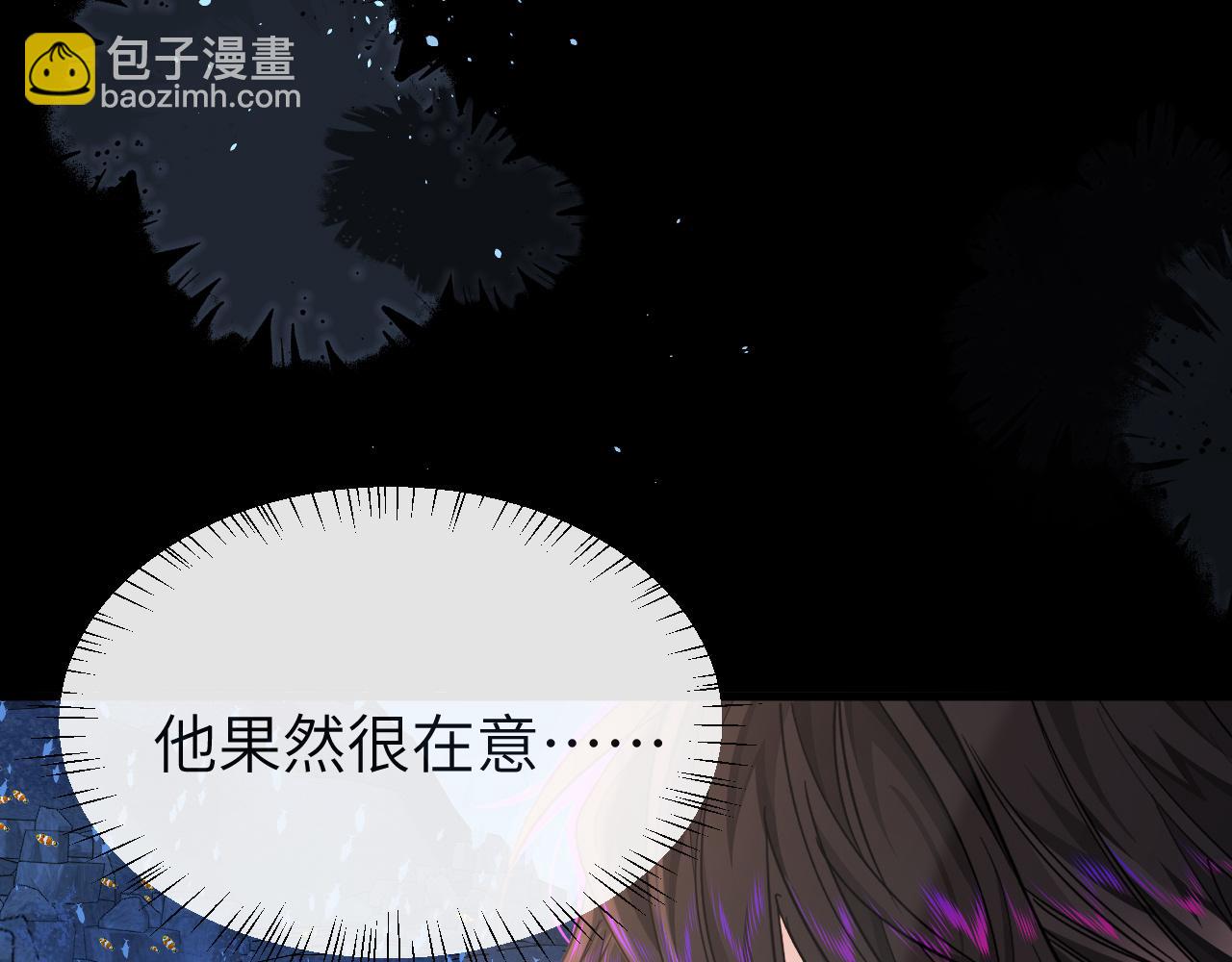 第99话 他果然很在意66