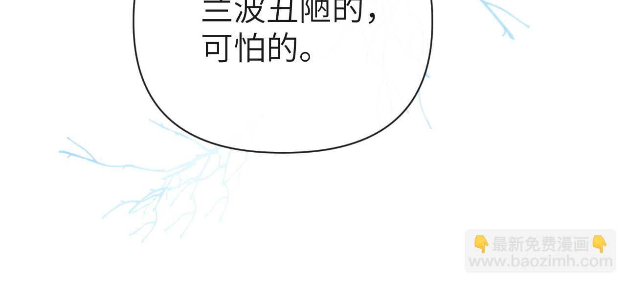 第99话 他果然很在意80