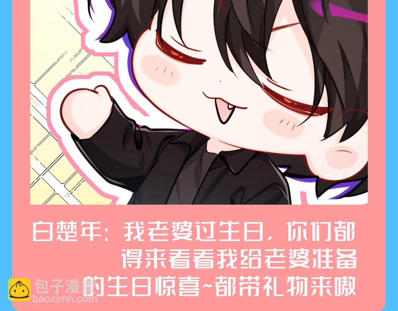 第200期 搞点事：当人鱼的各位知道兰波要过生日时10
