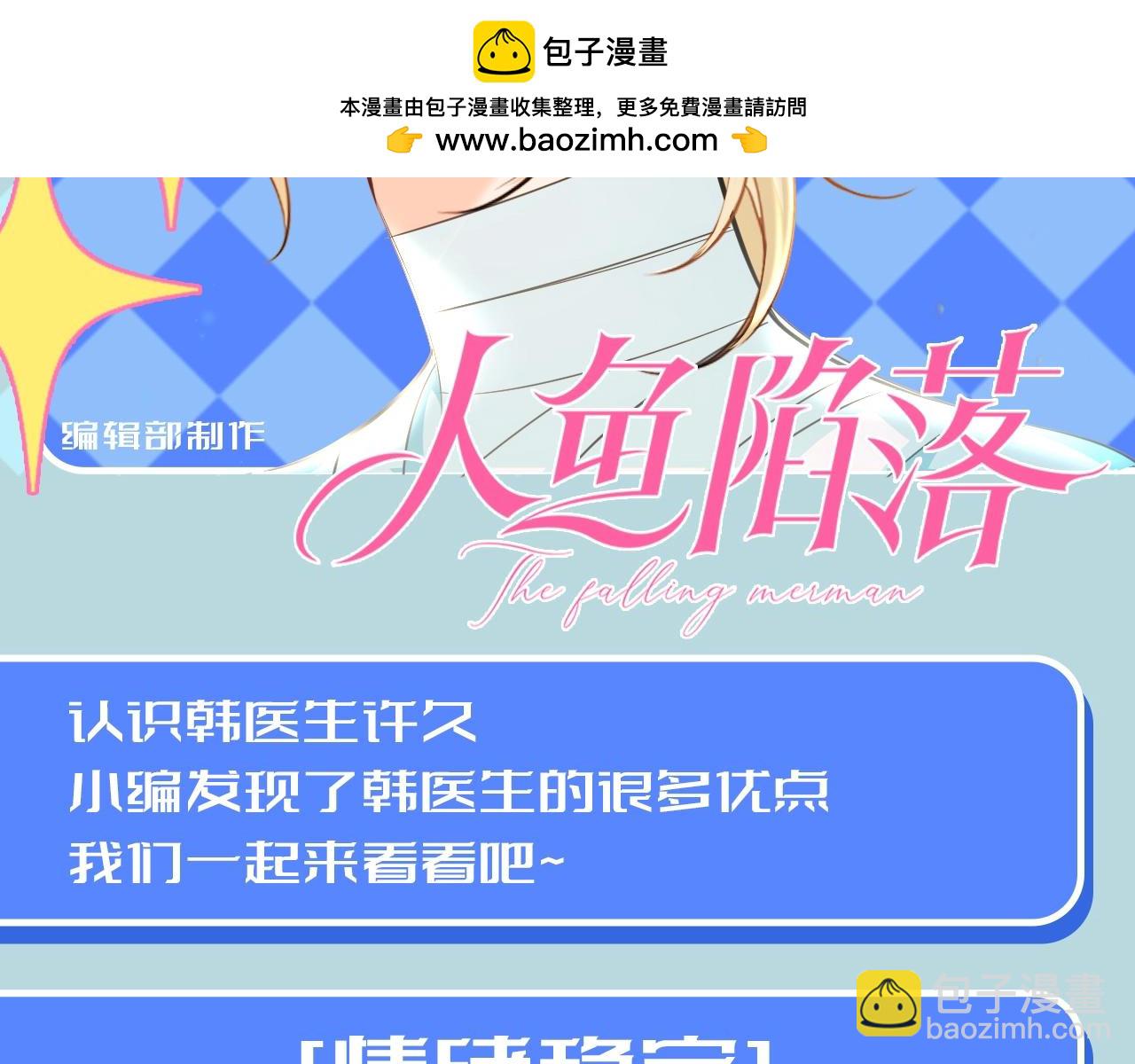 第201期 搞点事：盘点下韩行谦的优点1