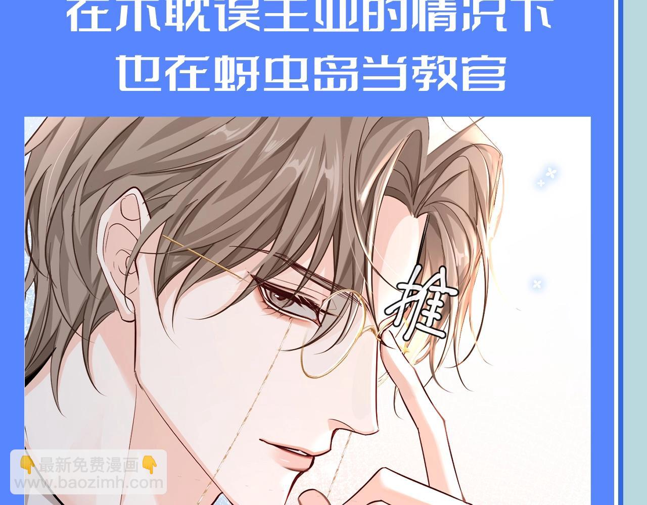 第201期 搞点事：盘点下韩行谦的优点10