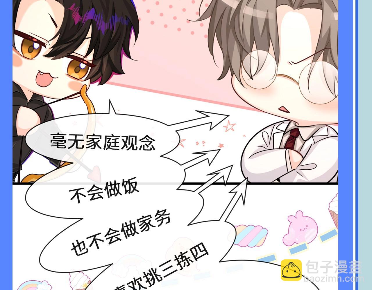 第201期 搞点事：盘点下韩行谦的优点3