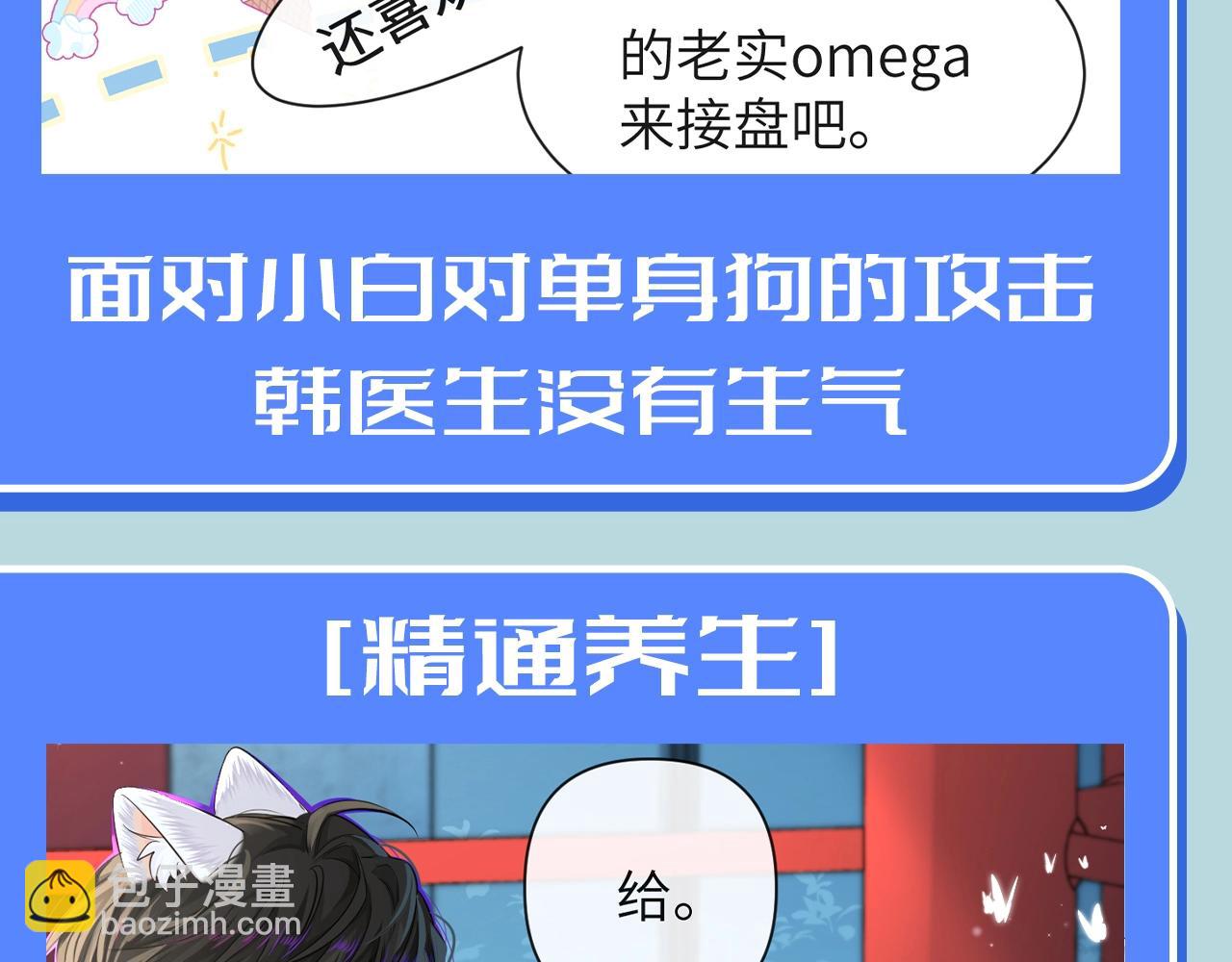第201期 搞点事：盘点下韩行谦的优点4