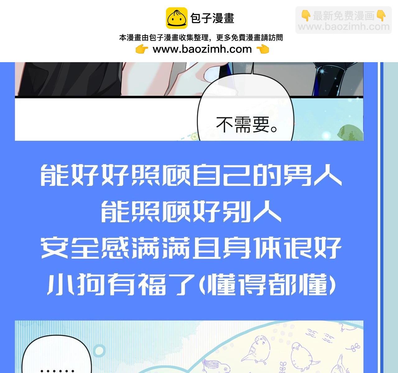第201期 搞点事：盘点下韩行谦的优点6