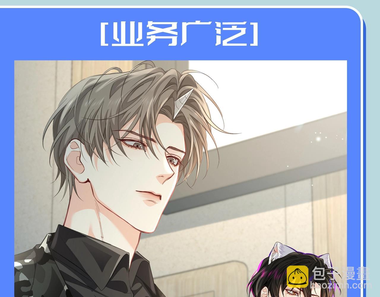 第201期 搞点事：盘点下韩行谦的优点8