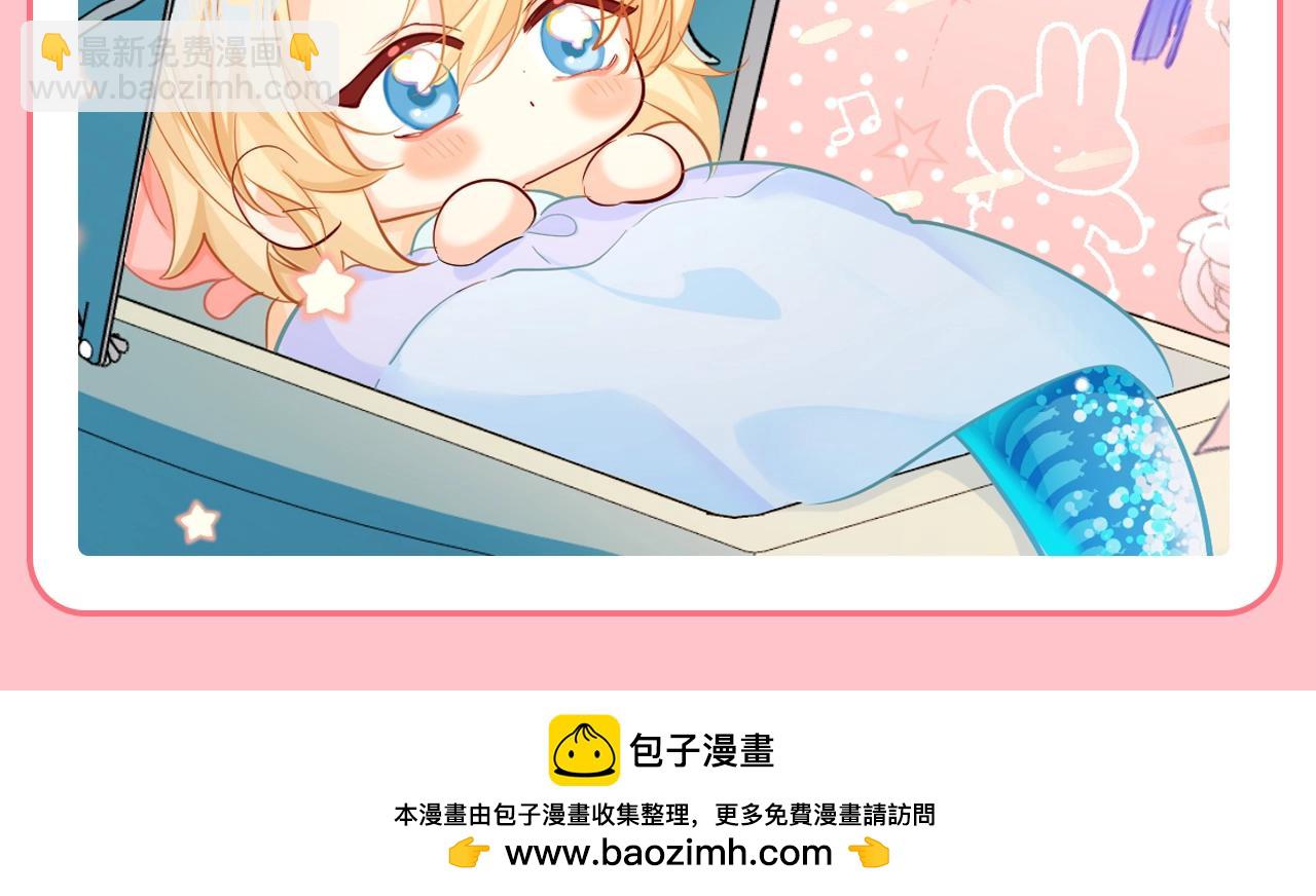 第202期 粉丝福利：头像更新之单身好友版13