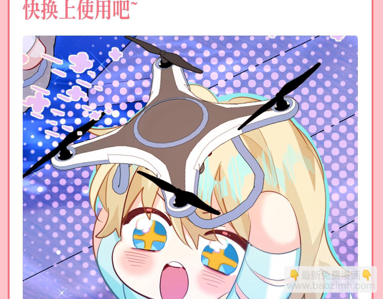 第202期 粉丝福利：头像更新之单身好友版3