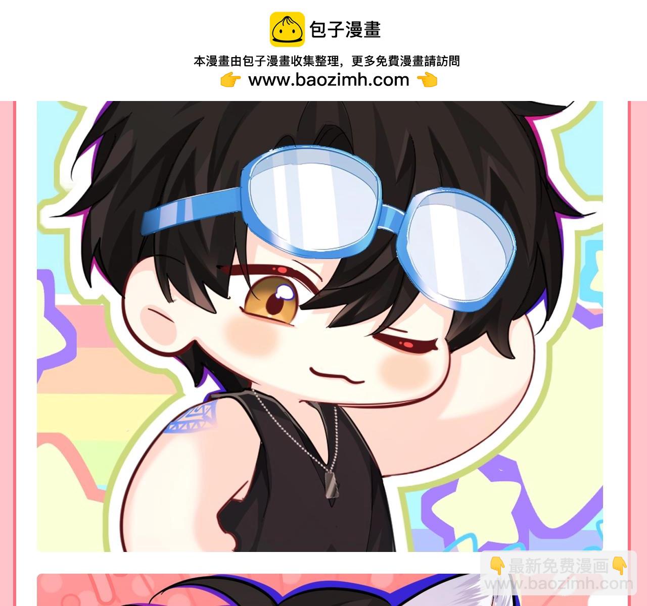 第202期 粉丝福利：头像更新之单身好友版8